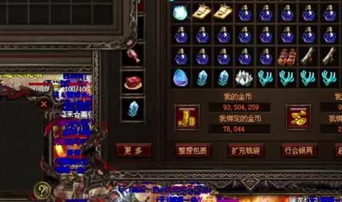 祖玛三层急速挖矿：装备技能出色，资源管理待改进