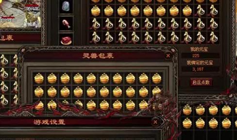 法师挑战黄泉教主攻略