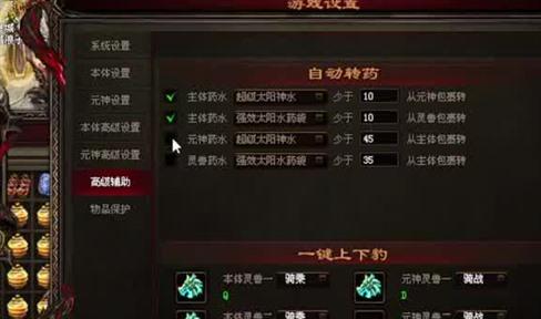 热血传奇手游5职业选择什么好