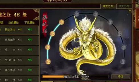 XY蓝月传奇平民组合有怎么选择