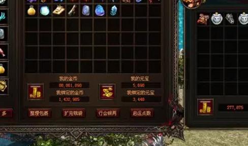 《斩龙传奇》十绝阵法炼精洗髓
