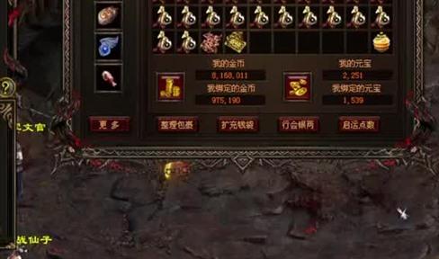 传奇霸业手游激战Boss阿修罗神位置详解