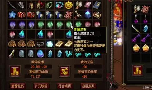 传奇新开网站行会想打沙巴克要从哪些方面努力