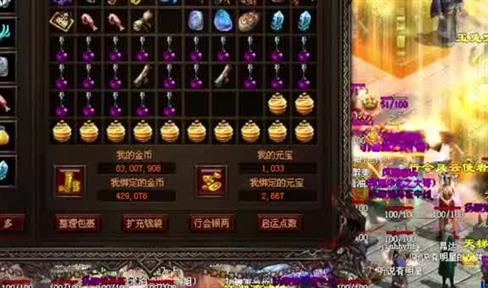 修真传奇中锻体玩法的提升